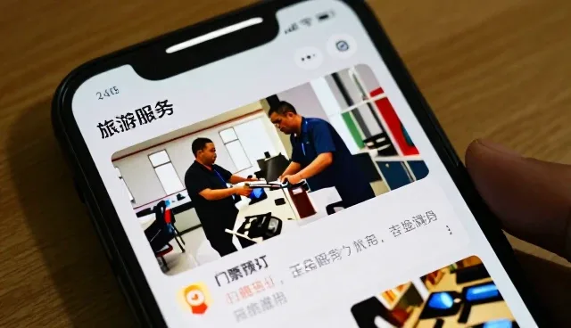 旅游为什么越来越重视旅游咨询服务